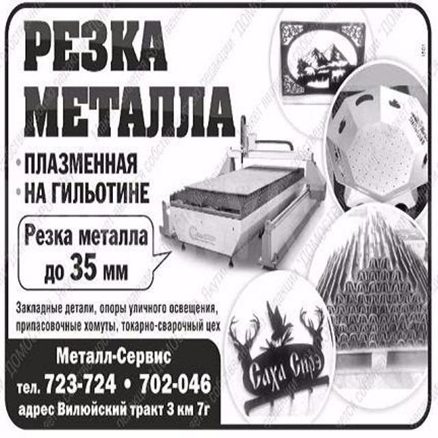 Услуги тепловизора