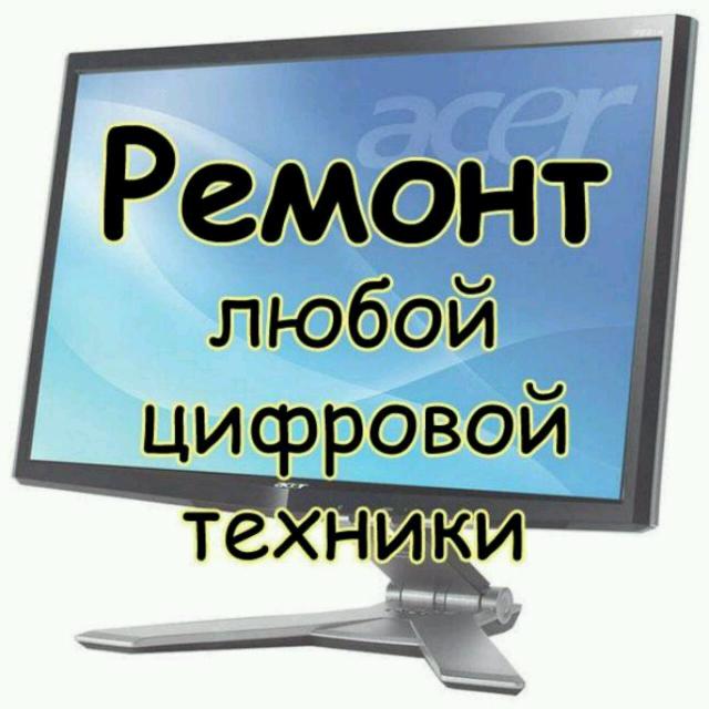 Любой сложности, возможен выезд, недорого