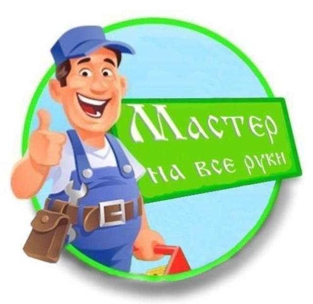 Домашний Мастер Интернет Магазин
