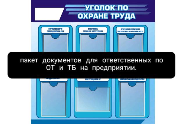 Пластиковый пакет. Мешки д/утилизации мед. Полиэтиленовые пакеты проект. Пластиковый пакет вектор. Вред полиэтиленовых пакетов.