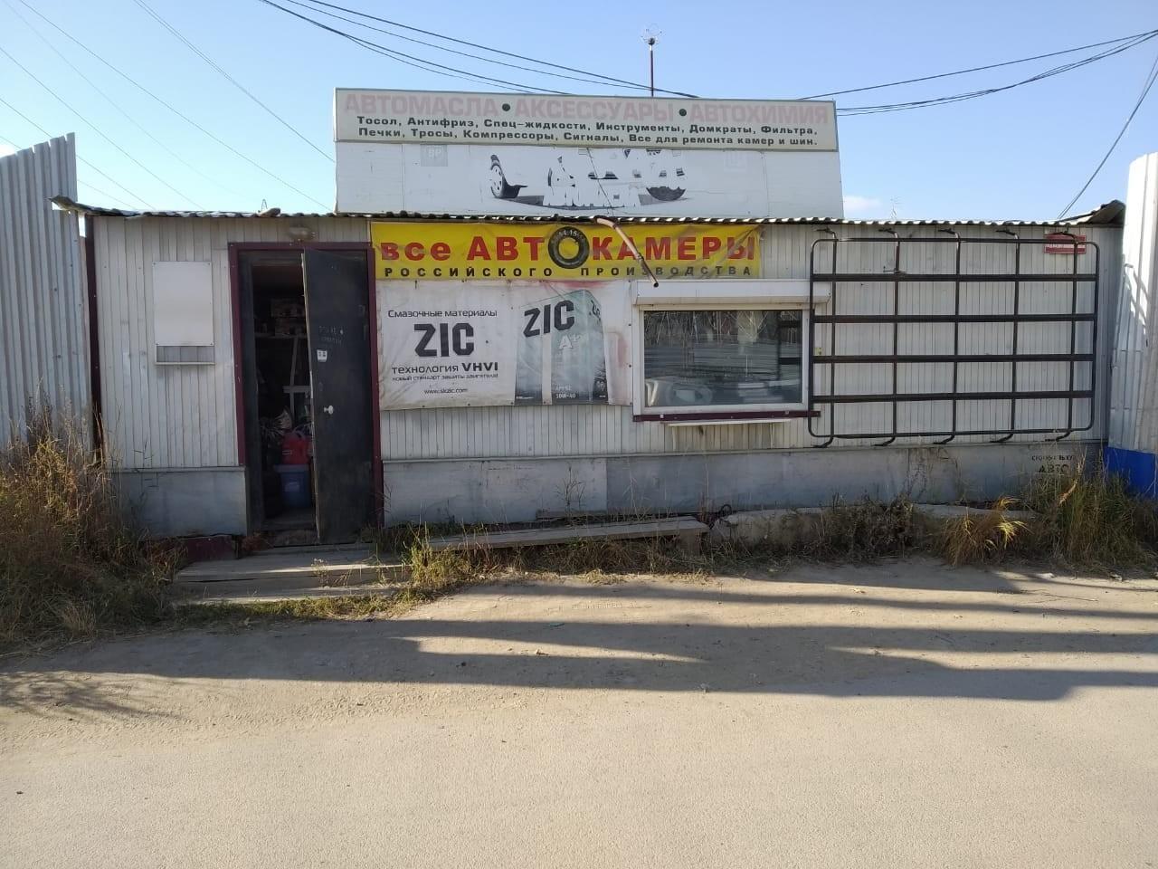 Продаю Магазин Якутск