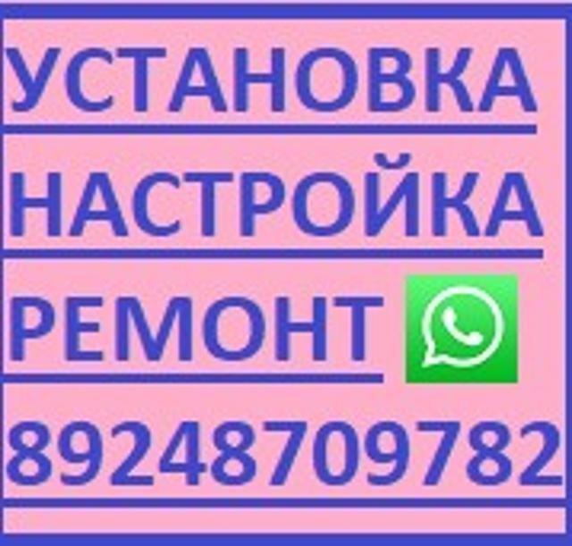 выезд 24. выездной шиномонтаж 24 часа. выезд 24. Prokol ru. выездной автоэлектрик.