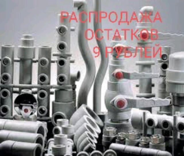 Магазин Сантехник Якутск