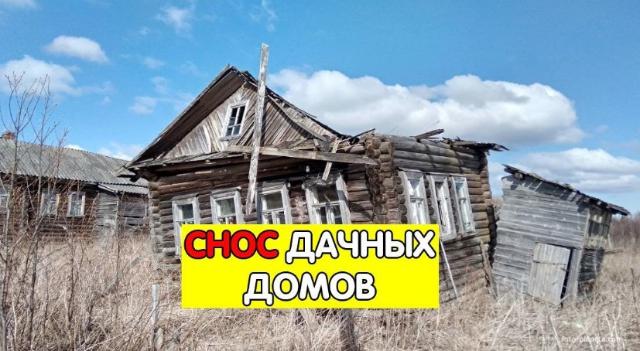 Квартира дача машина