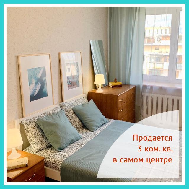 3 комн., 61 м², КПД, Вавилон