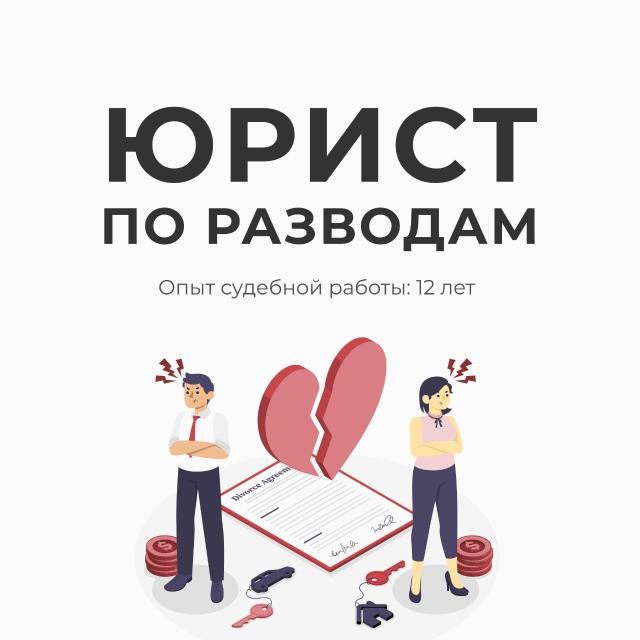 Юридические услуги, аутсорсинг для ИП, юридических