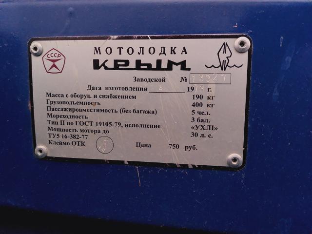 Мотор меркури 40