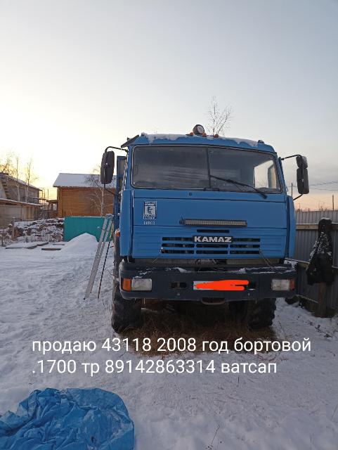 Продаю камаз якутия