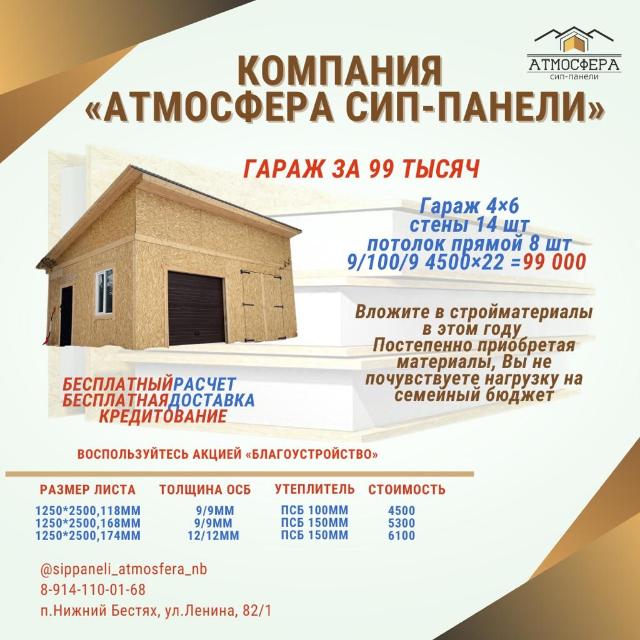 Шланги пожарные