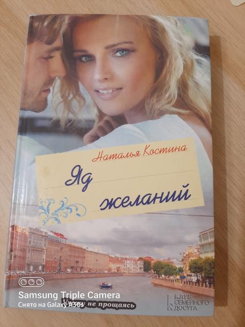 Ты пьешь волшебный яд желаний. Алиса в стране чудес союзмультфильм 1981. Любовь яд книга. Волшебные баночки. Орден куртуазных маньеристов.