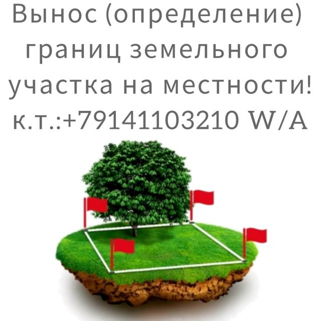 Стоимость Выкупа Земельного Участка В Беларуси