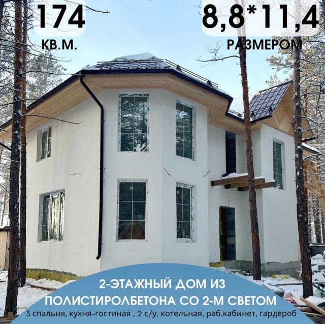 Принимаем заявки на строительство домов на 2023-24