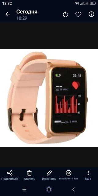 Почти новые фитнес смарт-часы DEXP Watch Fit SW86