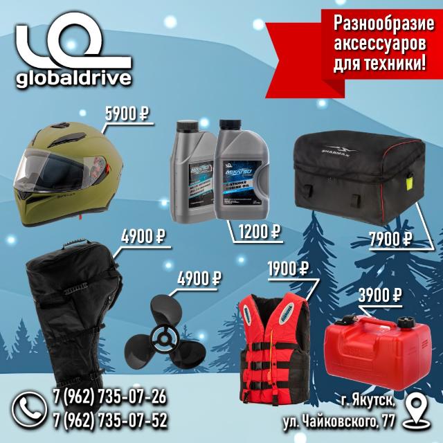 Продается надувная лодка (Solar-380, 2018 г.) и л...