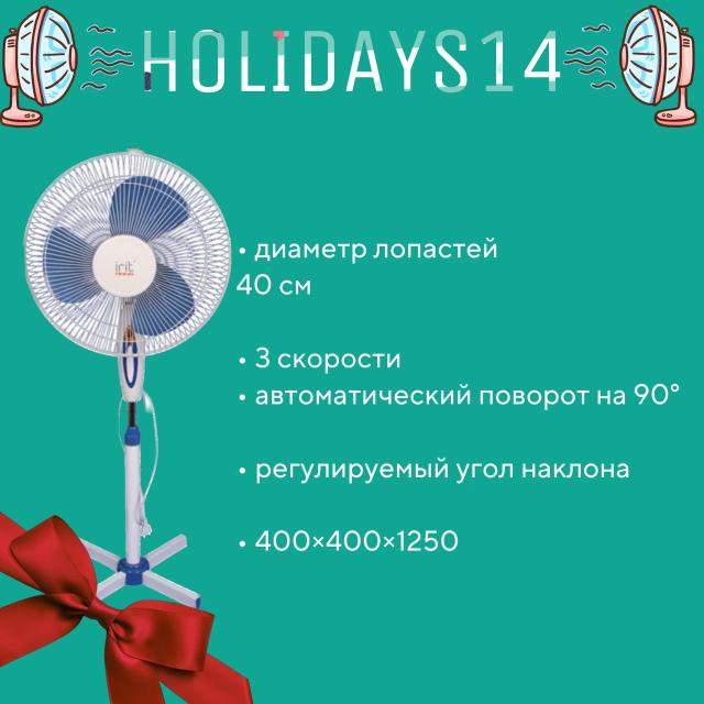 🔅НОВЫЕ ВЕНТИЛЯТОРЫ 🔅