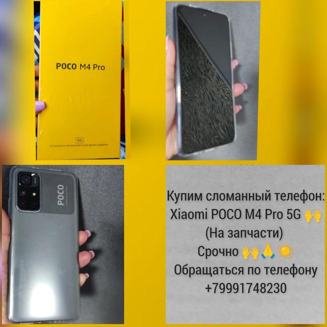 Zte blade a6. Оппо а5 2020. Смартфон xiaomi. Xiaomi redmi note 10 pro nfc. Htc 2 sim.