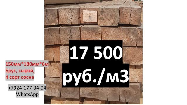 Кубатура бруса 150 на 200 6 метров. Таблица досок в 1 кубе 6м. Досок в кубе таблица 6 метров. Сколько штук бруса 100 на 200. Брус 200х200х6000 штук в кубе.