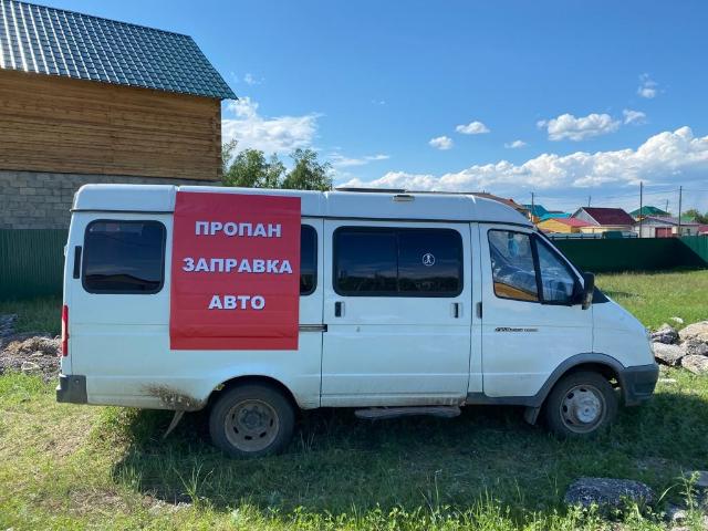 Продаётся мобильная газовая заправка