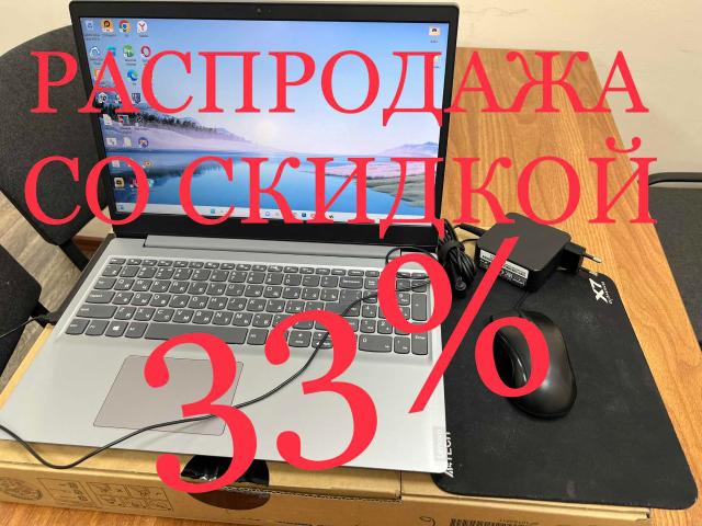 Ноутбуки распродажа Озон