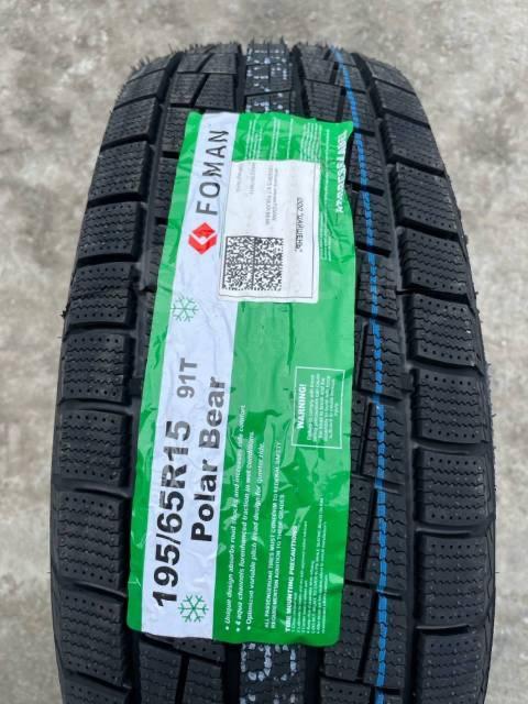 Polar bear резина. Polar bear резина. 175/65/14 goform (foman) polar bear w705. Matador 1585435 зима липучка. Polar bear резина.