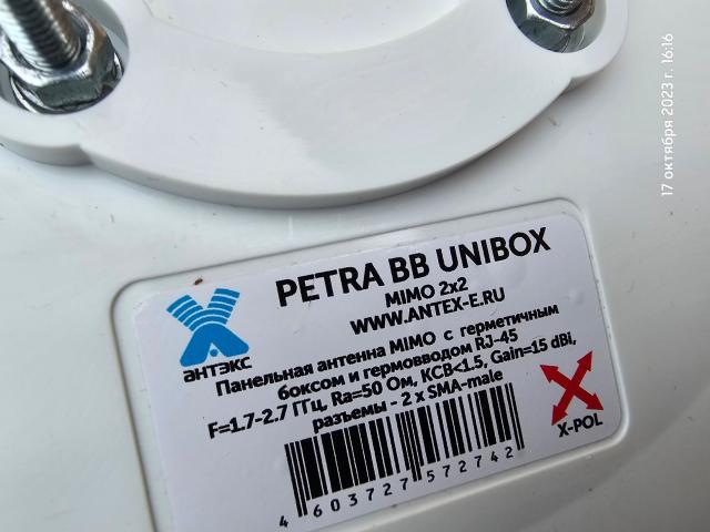 Продаю ITS-02-O и petra bb mimo 2x2 unibox