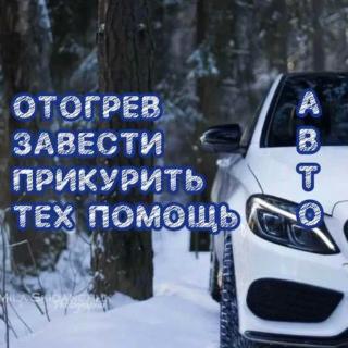 Какие инструменты и материалы понадобятся?