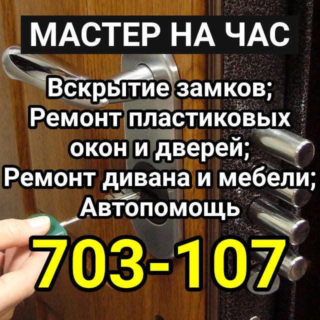 Жкх. Виды аутсорсинга. Аутсорсинг это. Какие операции осуществляет банк. Порядок предоставления платных образовательных услуг.