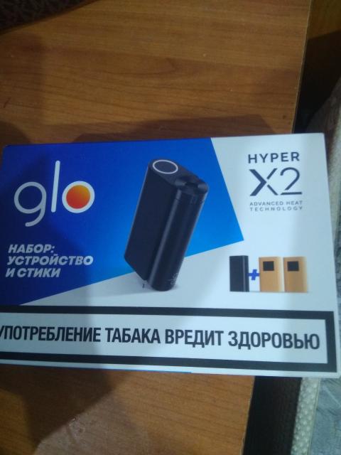 Glo hyper xs. Glo hyper xs