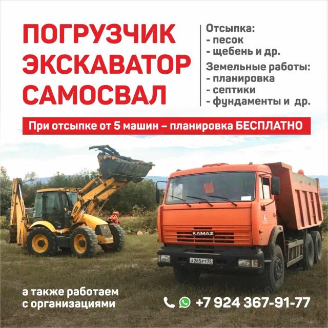 Оказание услуг экспорт