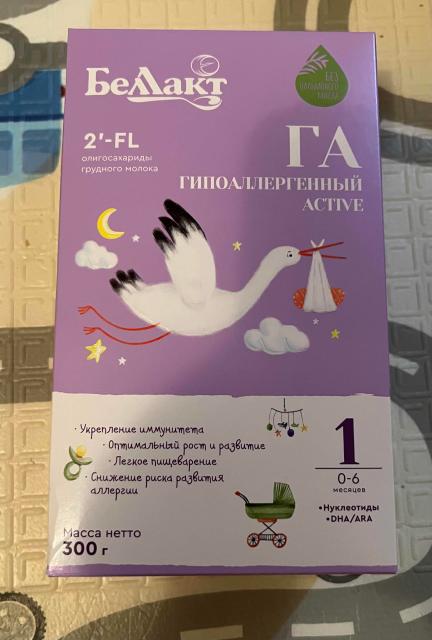 БЕЛЛАКТ ГИПОАЛЛЕРГЕННЫЙ