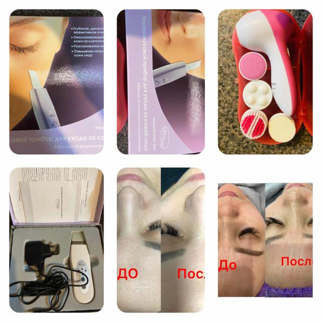 как пользоваться очисткой лица. Gezatone аппарат для ультразвуковой чистки кожи bio sonic 3003. массажер для лица с щеткой для чистки лица. как пользоваться очисткой лица.