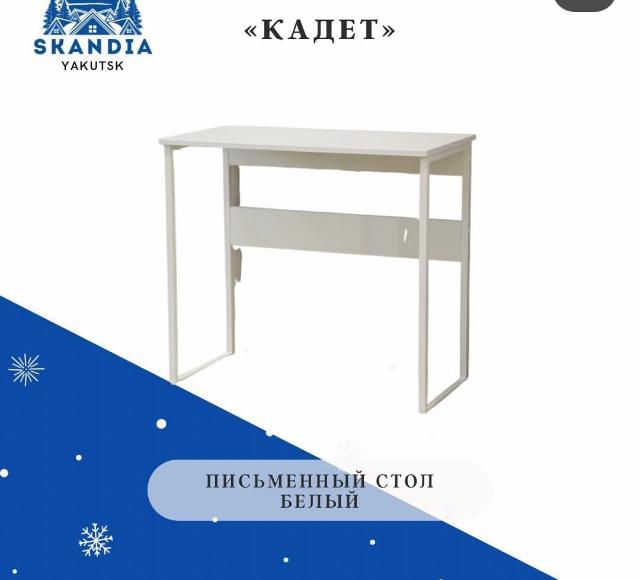 Скидка на стулья. Дисконт столов. Столбери дисконт. Акция на столы и стулья. Скидка на стулья.