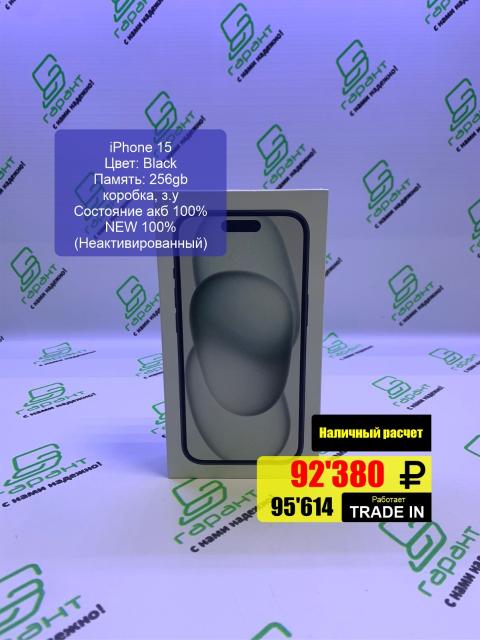 Iphone 11 pro и 11 pro max. Iphone 13 pro max blue. айфон 15 про макс 256 ростов. Iphone 14 pro. айфон 15 про макс 256 ростов.