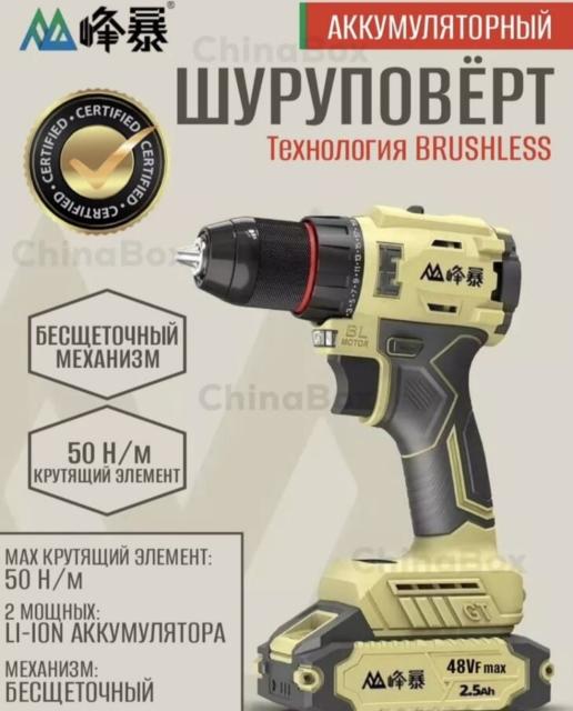 Станция мини есть ли аккумулятор. Станция лайт алиса на батарейках. Акб для запуска двигателя авто. Литий-ионных аккумуляторов энергия. Станция мини есть ли аккумулятор.