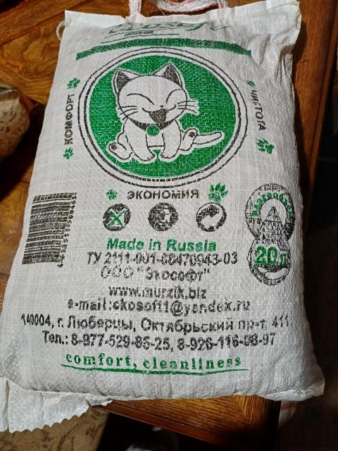 крупный древесный наполнитель. зверьё моё наполнитель древесный 9 л. наполнитель д/туалетов gamma древесный 5л. зверье мое наполнитель крупные гранулы 10 л (1*3). 8кг 10л зверье мое.