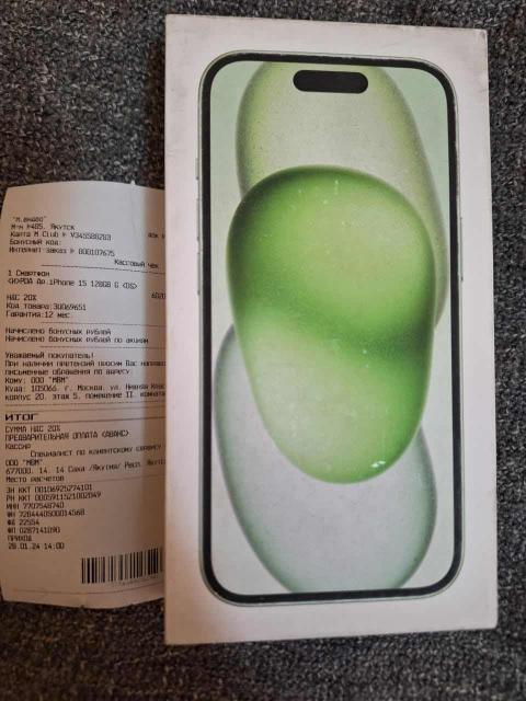 Iphone 14 dual sim. Iphone 11 dual sim. Новый айфон. Dual sim айфон 14 про макс что. Iphone 14 128gb.