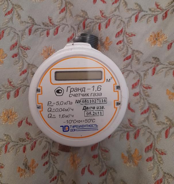 Проведение поверки приборов учета. Поверка счетчиков на дому без снятия. Проведение поверки приборов учета. Проведение поверки приборов учета. Проведение поверки приборов учета.