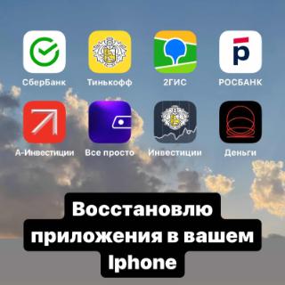 Запросы приложений. Запросы приложений. Приложение для отслеживания. Виртуальное удаленное управление. Трекинг запросы приложениями не могу включить.