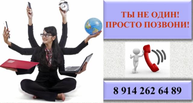 вы будете писать свои данные. вы будете писать свои данные. пришло письмо на электронную почту. вы будете писать свои данные. письмо о проблеме.