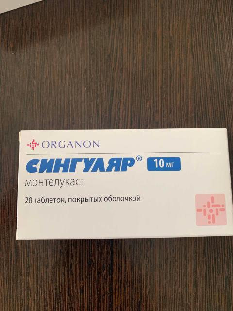 Подходящее лечение. Подходящее лечение