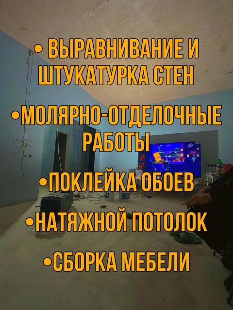 Приму заказы работу. Приму заказы работу