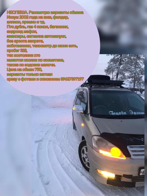 Toyota camry p045015 evap. Ошибка 2002 тойота. Выводы разъема электронного блока управления 1jz gte vvti jzx110. Разъём dlc1 тойота. Тойота матрикс evap.