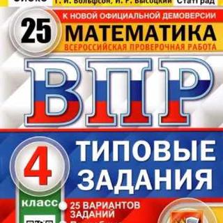 всероссийская проверочная работа 2023 русский язык. всероссийские проверочные работы 2023. всероссийские проверочные работы в 2023 году. всероссийская проверочная работа 2023 русский язык. впр по русскому языку 4 класс.