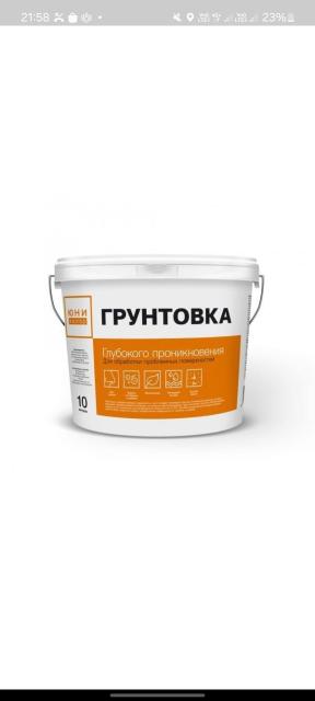 Грунтовка 10 литров