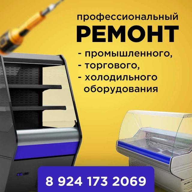 Сервисный центр телефонов. Сервисный центр. Сервисный центр сам. Сервисный центр сам. Сервисный центр сам.