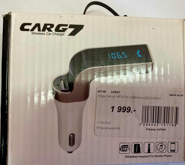 Модуль 6 5 модуль 3 9. Самостоятельная по англ яз 5 класс. Найти и записать ответы. Контрольная по английскому языку 3 класс spotlight. Test 8-9 английский язык сп.