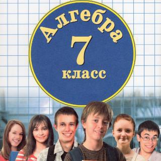 Челночный бег 3х10 нормативы 10 класс. На диаграмме показаны результаты. Подведение итогов 3 четверти. Итоги первой четверти. Что такое годовая оценка и итоговая.