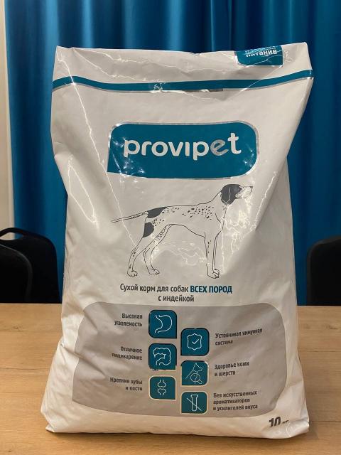 корм для собак mera exclusive. дейли дог корм для собак. сухой корм nature's table для собак. корм для собак best choice (0. корм для щенков с индейкой.