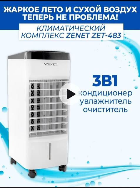 Кондиционеры В Якутске Купить Цена