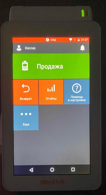Касса эвотор приложение. Касса эвотор приложение